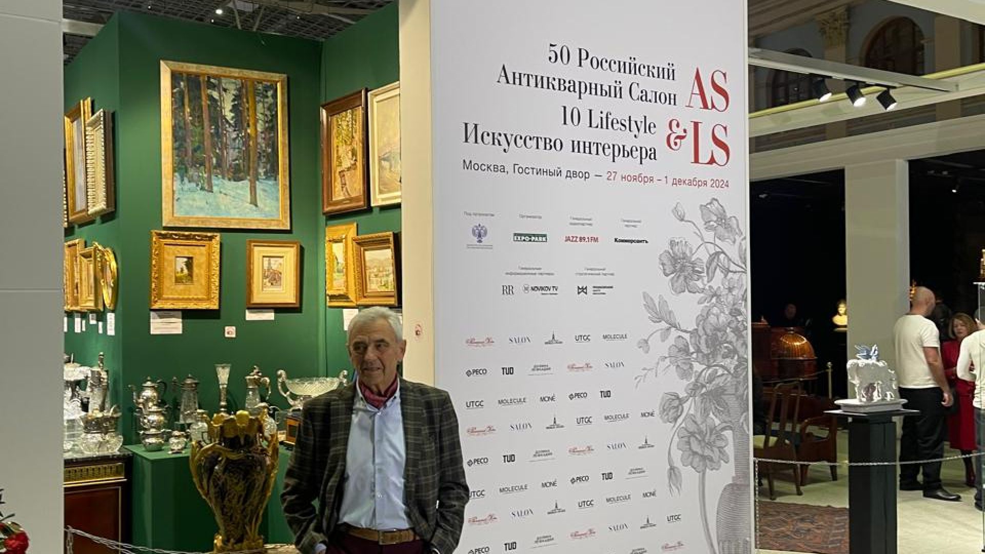 50 Russian Antique Salon November 27 December 1, 2024. Photo report by Igor Cheremnykh